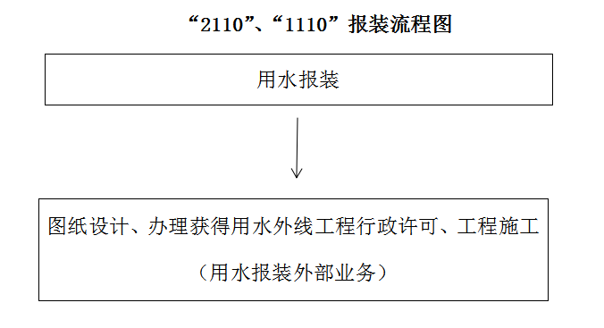 微信圖片_20231110114620.png