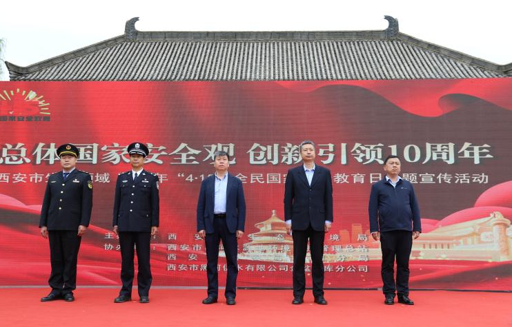 微信圖片_20240412090510