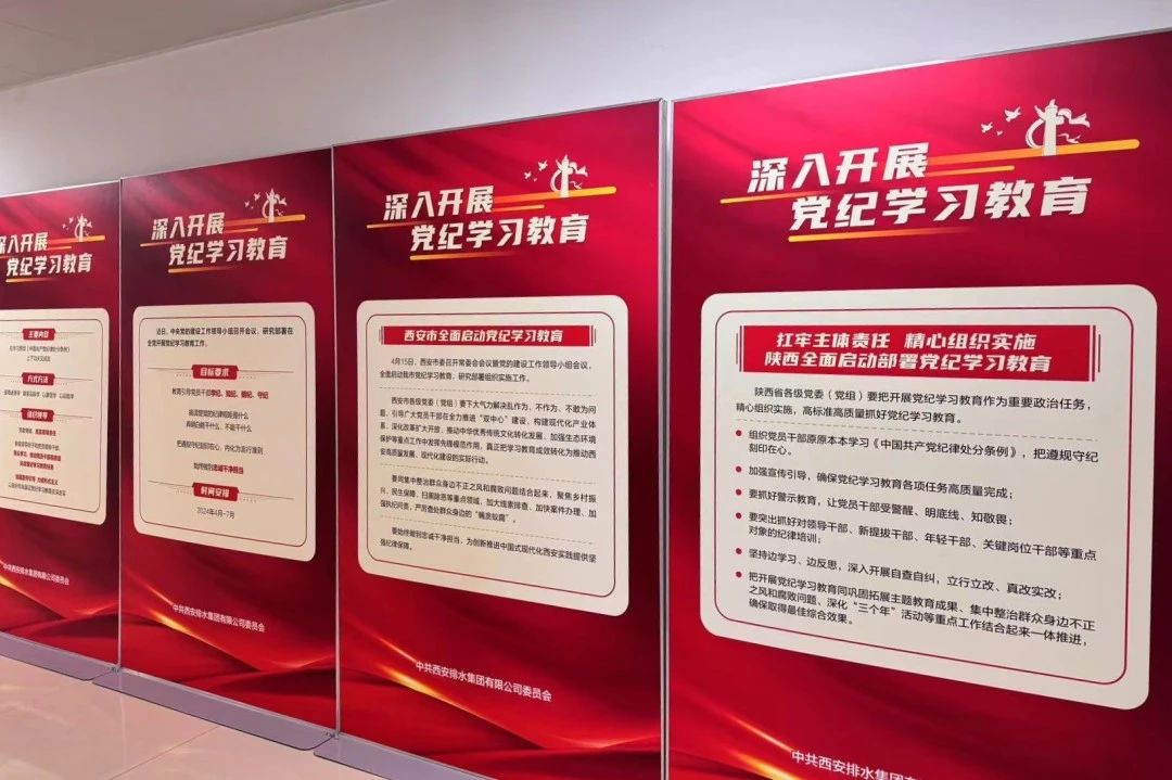 微信圖片_20240520142516